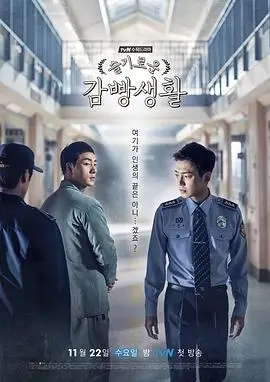 暗夜追光 电视剧 2025