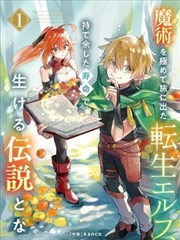 时光邮差 短剧 2024
